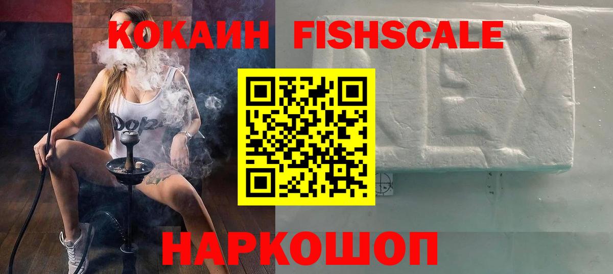 COCAIN 99% Ртищево