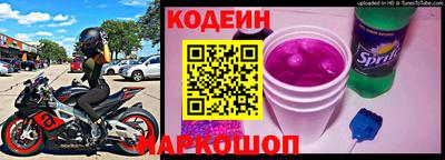 марихуана Новозыбков