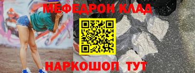 марихуана Новозыбков