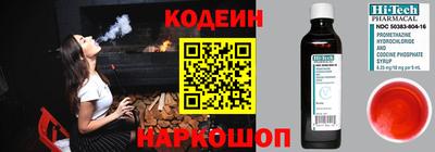 марихуана Новозыбков