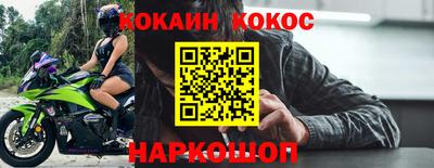 jwh Новокубанск