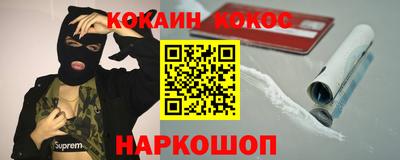 jwh Новокубанск