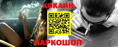 молекула духа Новодвинск