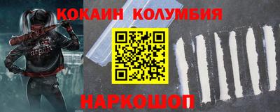 молекула духа Новодвинск