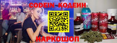 молекула духа Новодвинск