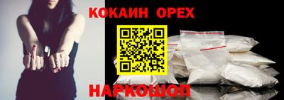 марихуана Новозыбков