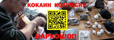 молекула духа Новодвинск