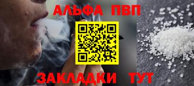 марихуана Новозыбков