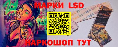 молекула духа Новодвинск