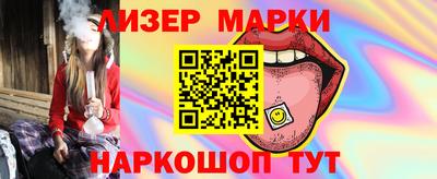 jwh Новокубанск