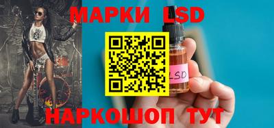 марихуана Новозыбков