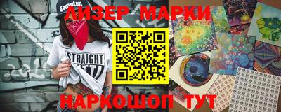 молекула духа Новодвинск