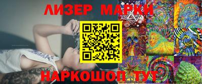 марихуана Новозыбков