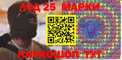 молекула духа Новодвинск