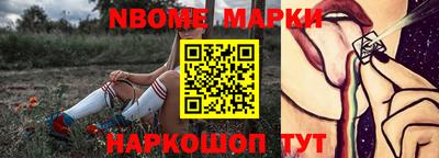 марихуана Новозыбков
