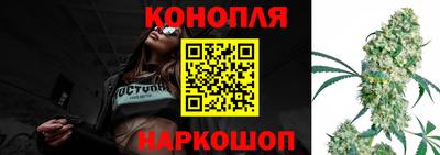 марихуана Новозыбков