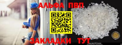 марихуана Новозыбков