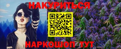 jwh Новокубанск