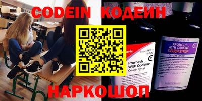 jwh Новокубанск