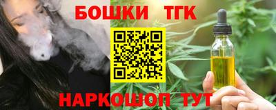 молекула духа Новодвинск