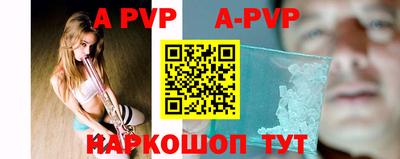молекула духа Новодвинск