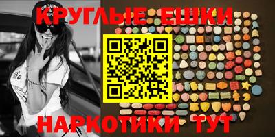 марихуана Новозыбков
