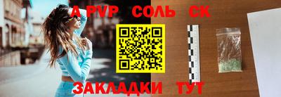 jwh Новокубанск