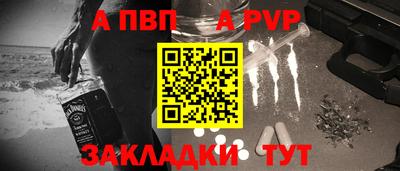 молекула духа Новодвинск