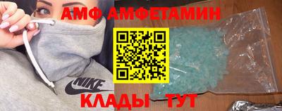 молекула духа Новодвинск