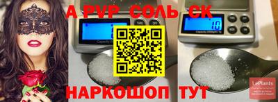 марихуана Новозыбков