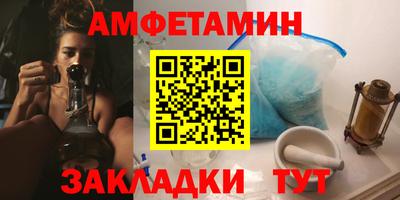 марихуана Новозыбков