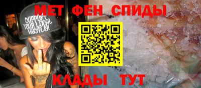 марихуана Новозыбков