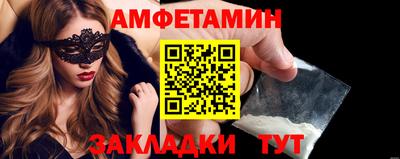 марихуана Новозыбков