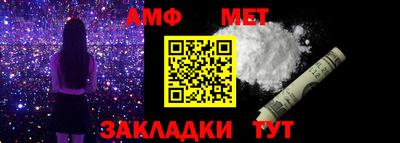 марихуана Новозыбков