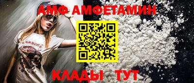 молекула духа Новодвинск