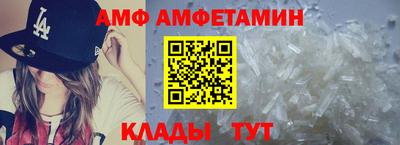 молекула духа Новодвинск