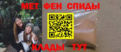 молекула духа Новодвинск