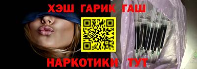 jwh Новокубанск