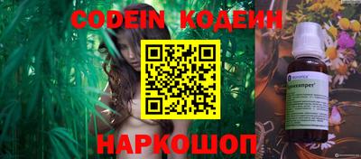jwh Новокубанск