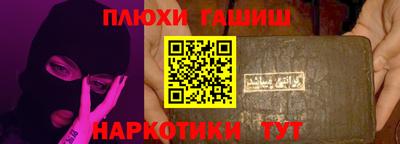 молекула духа Новодвинск