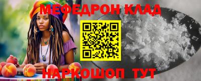 jwh Новокубанск
