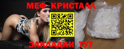 молекула духа Новодвинск