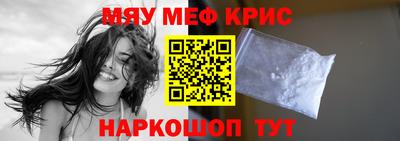 марихуана Новозыбков