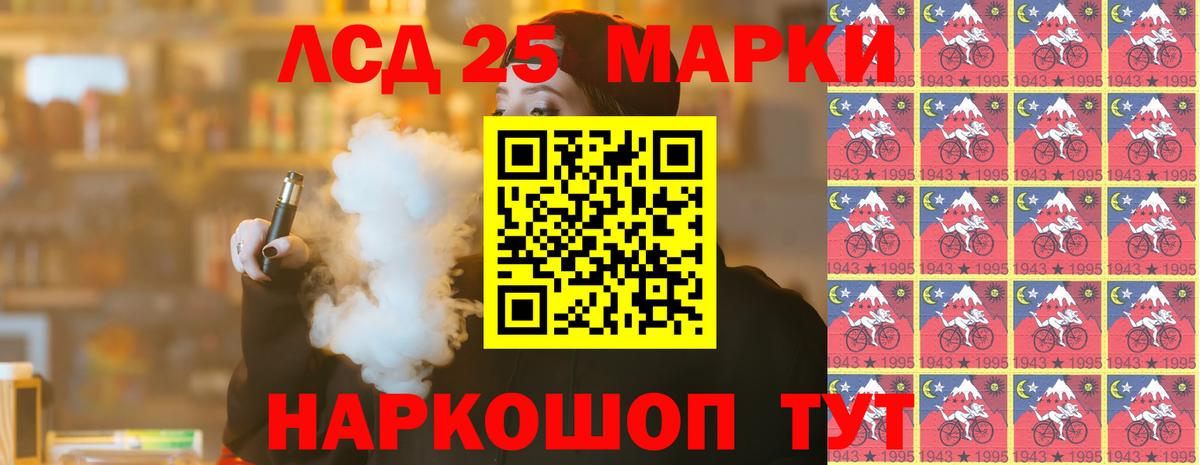 LSD-25 экстази кислота  LSD-25 экстази кислота  Лсд 25 экстази  Вход с VPN  Ртищево 