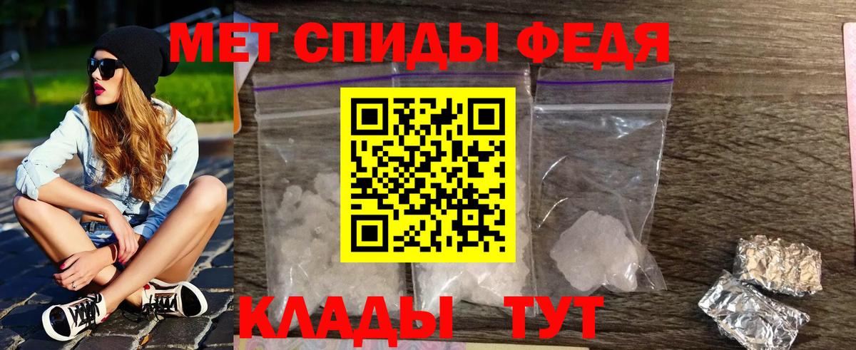 Ртищево  Метамфетамин Methamphetamine  Вход с VPN  Метамфетамин Methamphetamine 