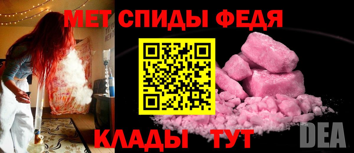 Метамфетамин Декстрометамфетамин 99.9% Ртищево