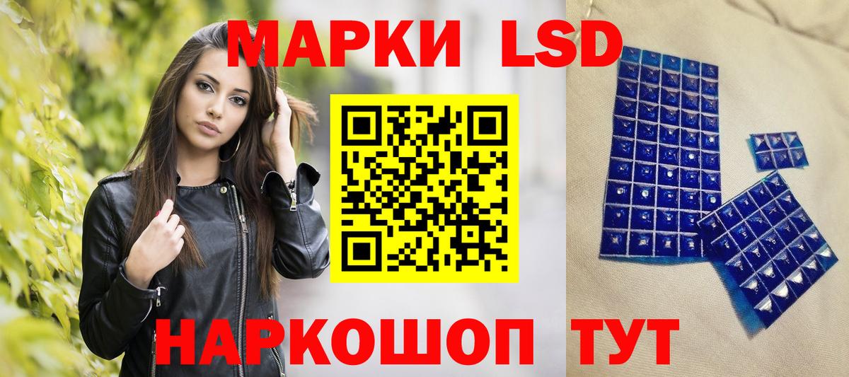 Марки N-bome 1,5мг  Марки N-bome 1,5мг  Ртищево  Вход с VPN 