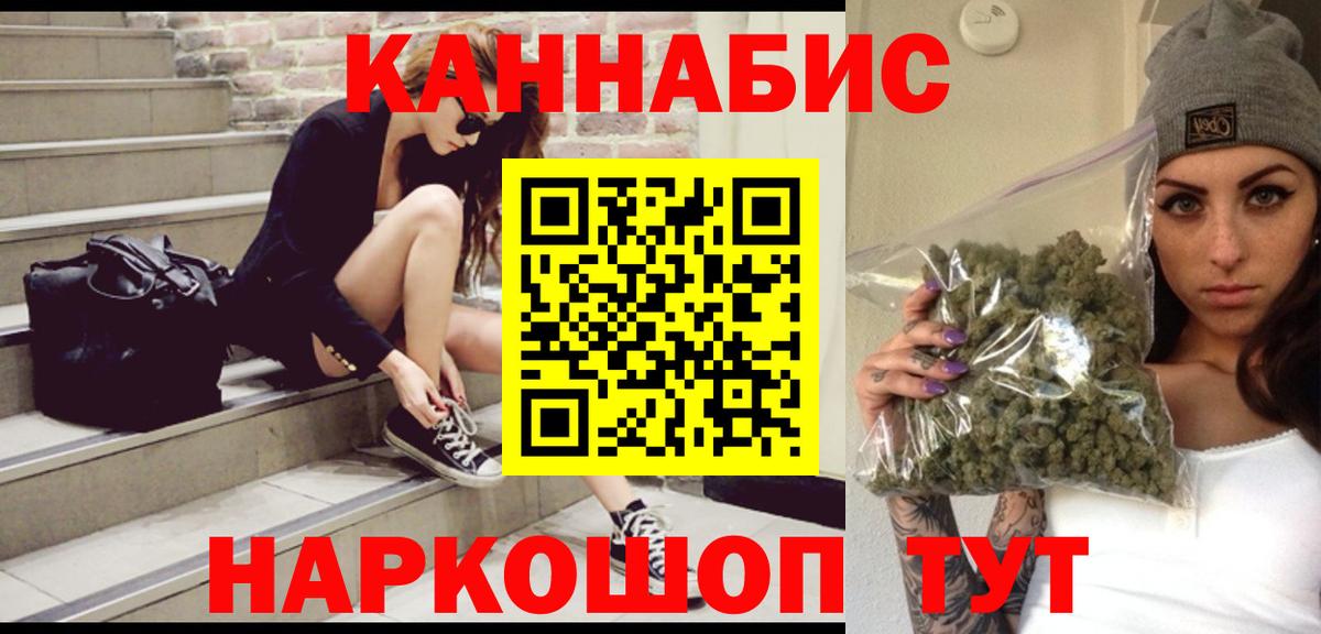 Бошки Шишки Bruce Banner  Бошки марихуана конопля  Ртищево  Вход с VPN  Шишки марихуана VHQ 